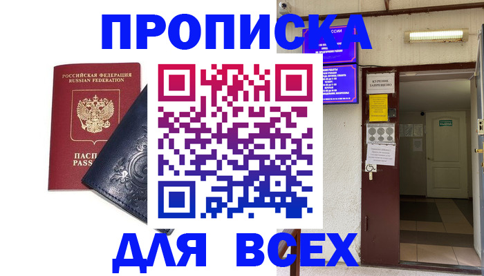 временная регистрация госуслуги в Верхней Пышме