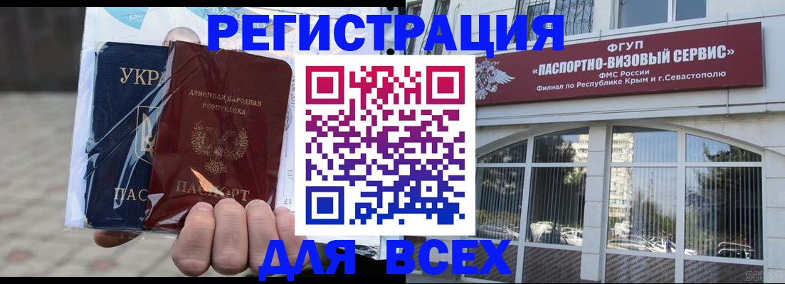 регистрация для дет. сада в Верхней Пышме